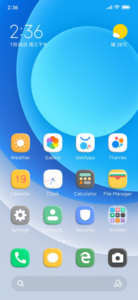 Volume v2 screenshot