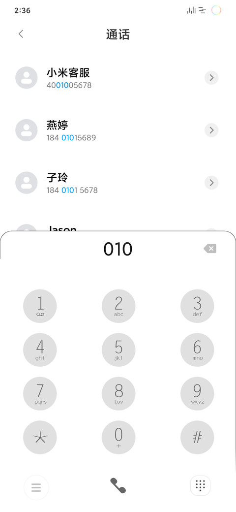 夜渺 女版 screenshot