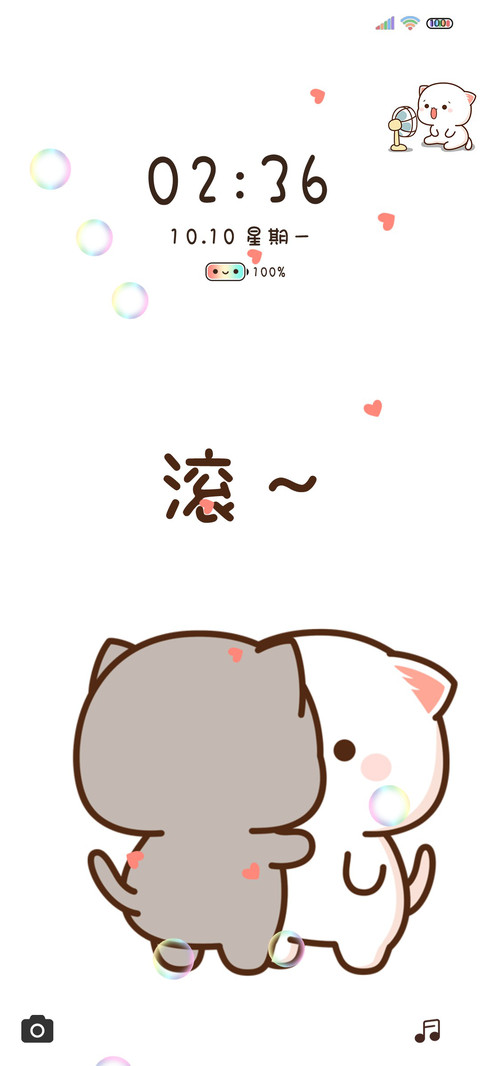 偷看手机蜜桃猫 screenshot