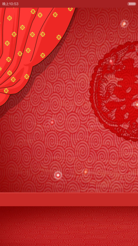 【6锁屏】小希和阿树欢喜来拜堂（音乐界面，自由桌面） screenshot