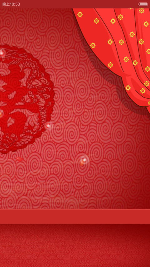 【6锁屏】小希和阿树欢喜来拜堂（音乐界面，自由桌面） screenshot