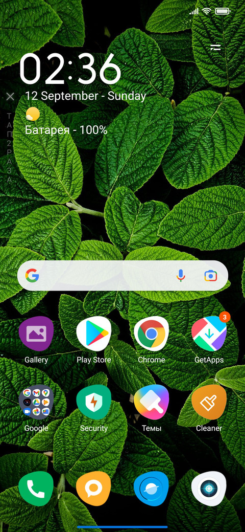M_22 screenshot