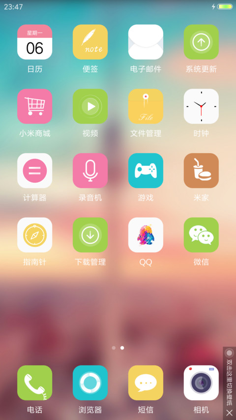 钢琴游戏 screenshot