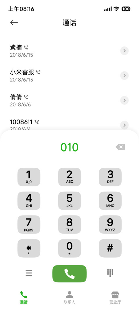 AP99超级封神 screenshot