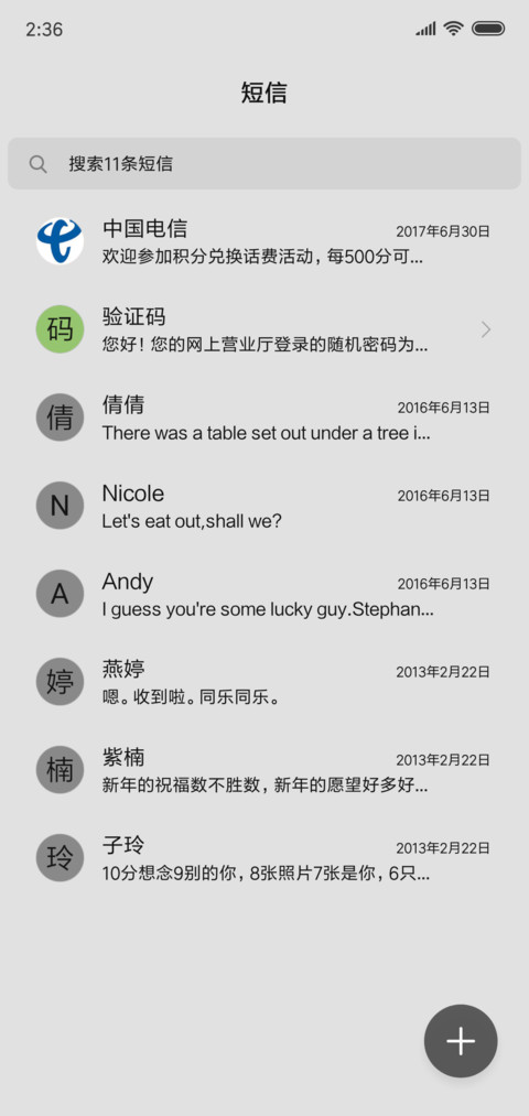 灰色印象 screenshot