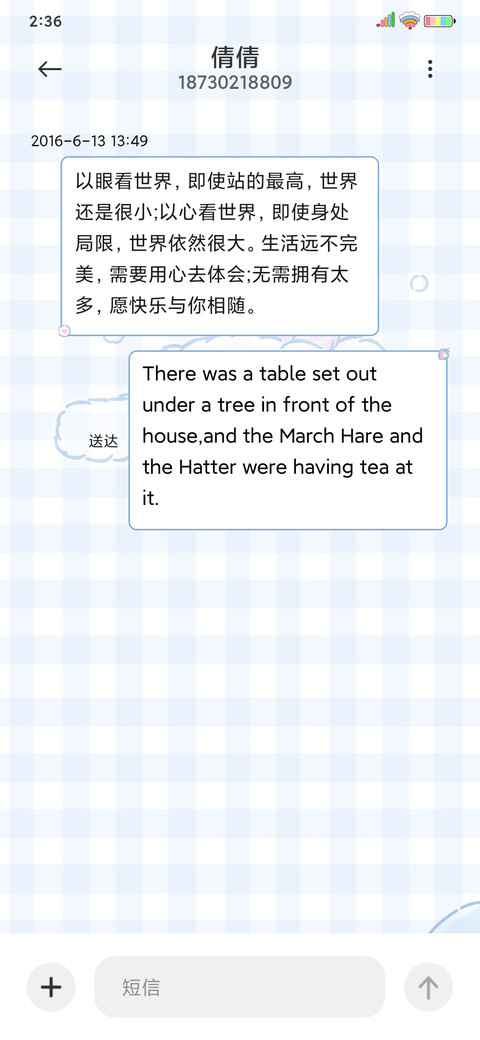 大耳狗治愈系小可爱 screenshot
