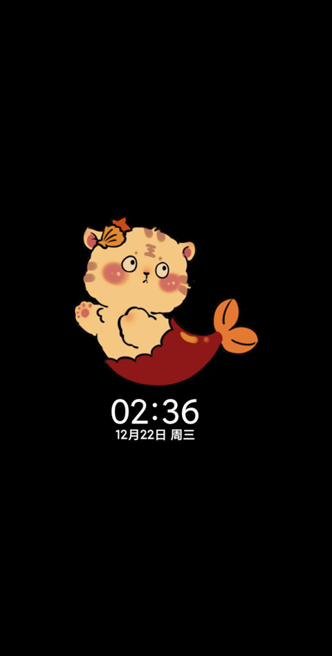 发财小虎 新年组件 screenshot