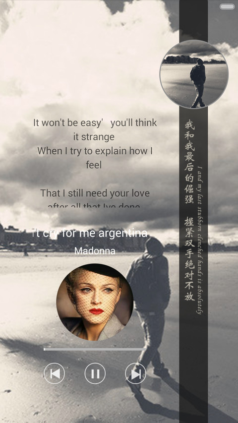 把握生命里的每一分钟 screenshot