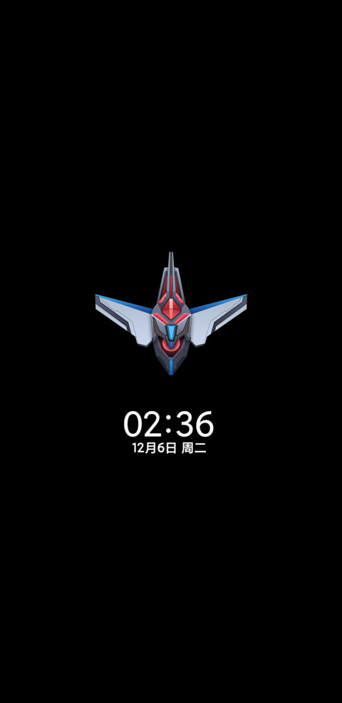 双排版光之机甲 screenshot
