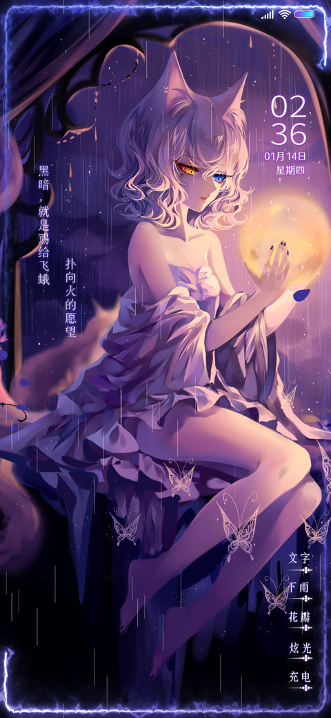 sheya 执掌黎明 screenshot