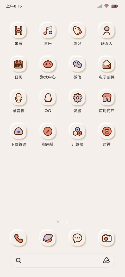 Q版武士 小组件 screenshot