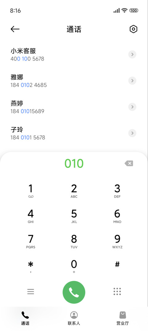 黑色景深动漫 screenshot