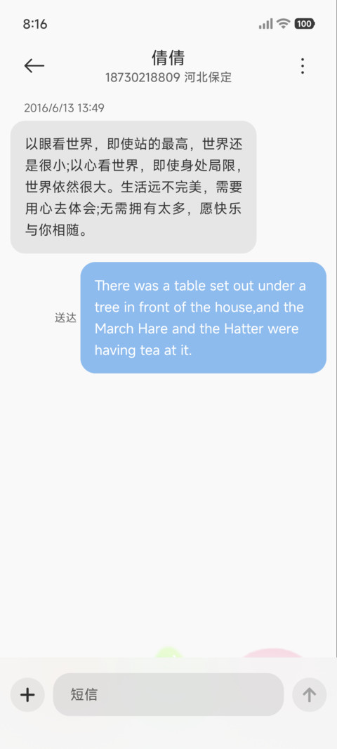 梦境游乐园 screenshot