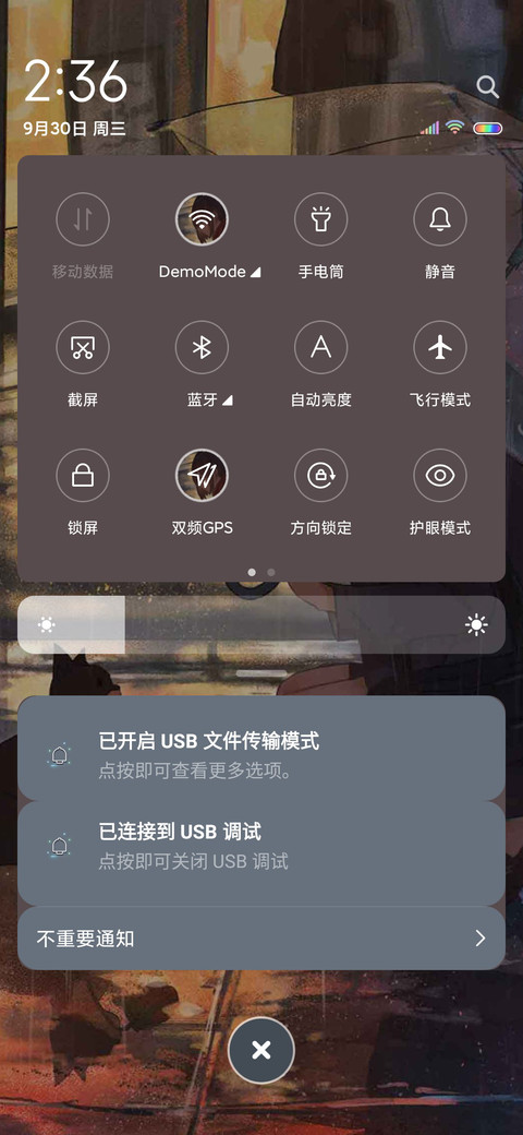 你的孤独 虽败犹荣 screenshot