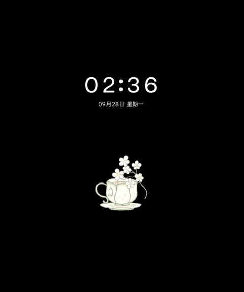 午后花饮 screenshot