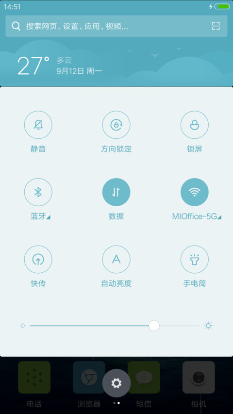 雨城【雨滴特效】 screenshot