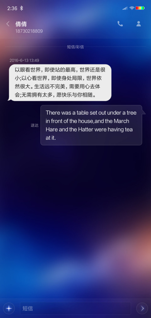 唯美波线 screenshot