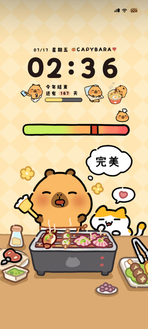 卡皮巴拉多模式挑战 screenshot