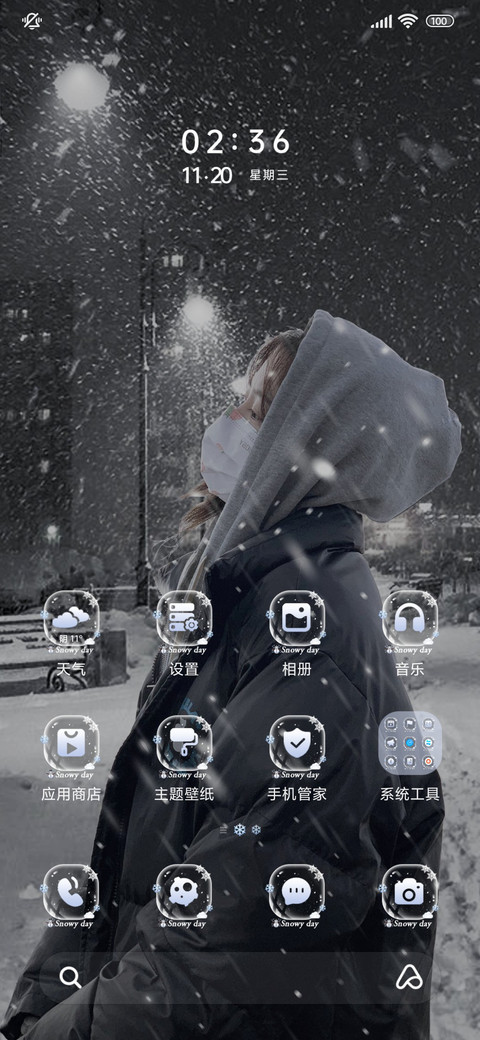 氛围雪天的MV screenshot