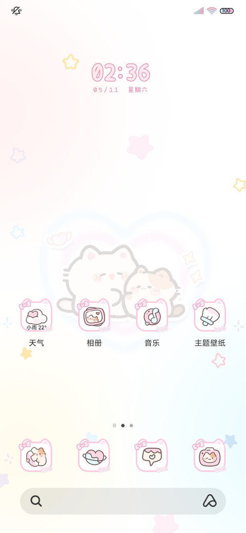 星闪恋恋小猫多换图 screenshot