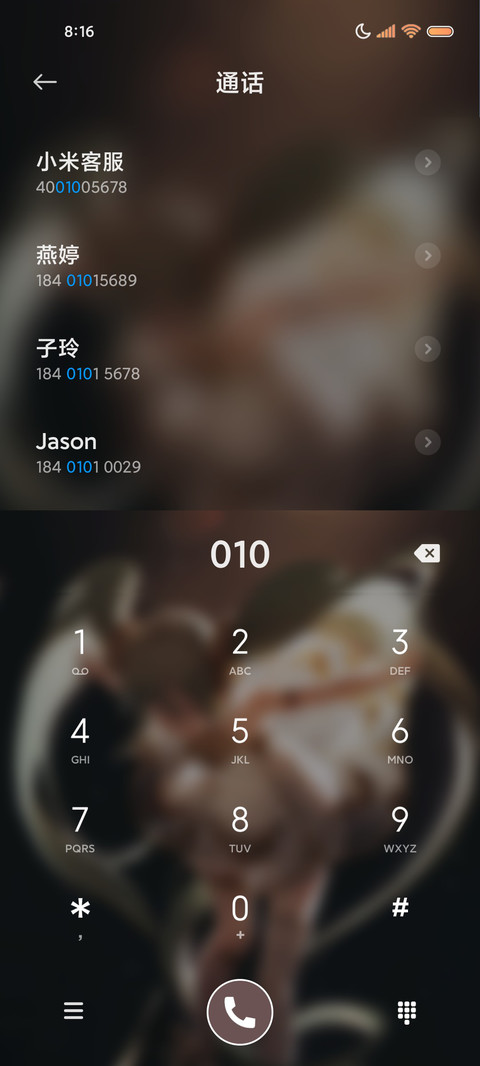 光之少女 screenshot