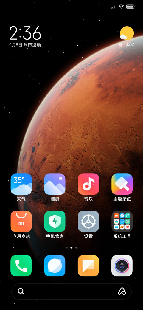 拍一拍后缀文案黑体 screenshot