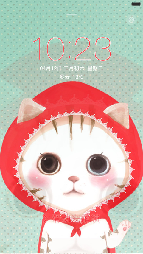 萌猫集合（ios全面锁屏+5自由桌面） screenshot
