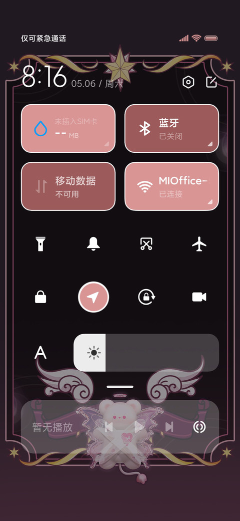 发光小可爱魔法阵 screenshot