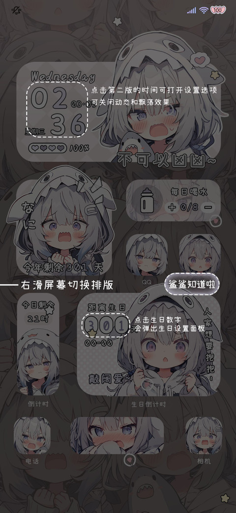 漫画鲨鱼妹 screenshot