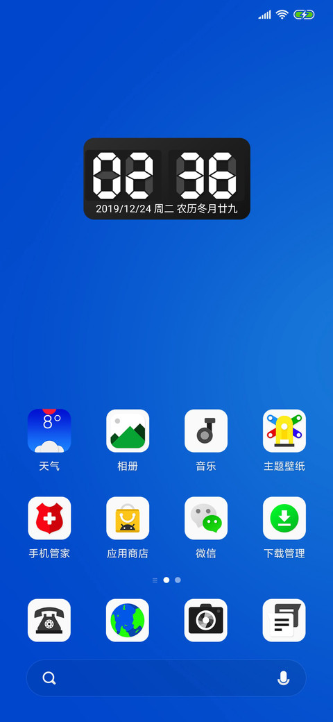 simple screenshot