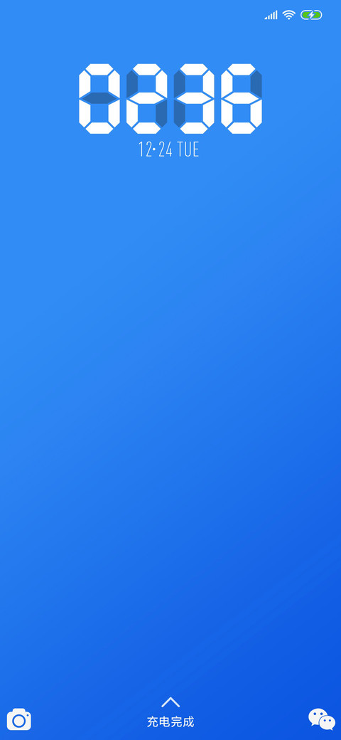 simple screenshot