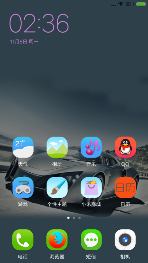 靓车 screenshot