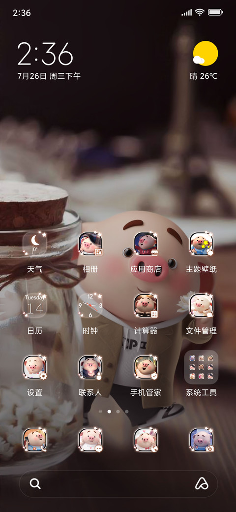 Chú heo screenshot