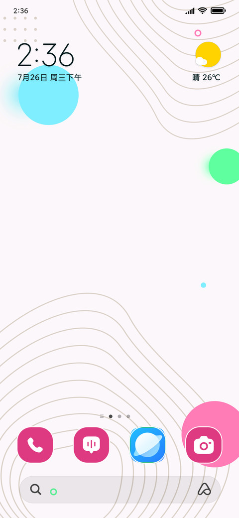 Simple Patterns screenshot