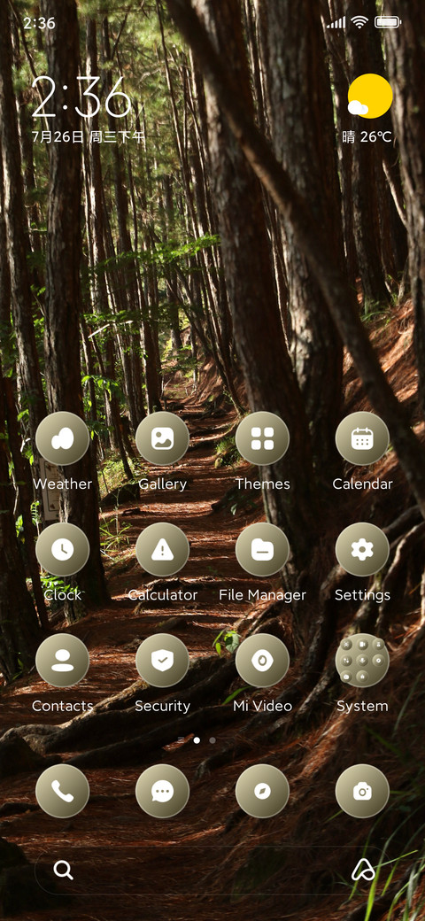 Rain Drop screenshot