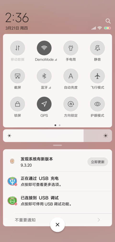 种花家的小可爱 screenshot