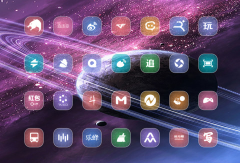 星行(流星特效+好评返现) screenshot