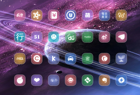 星行(流星特效+好评返现) screenshot