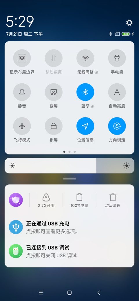 星系梦幻 screenshot