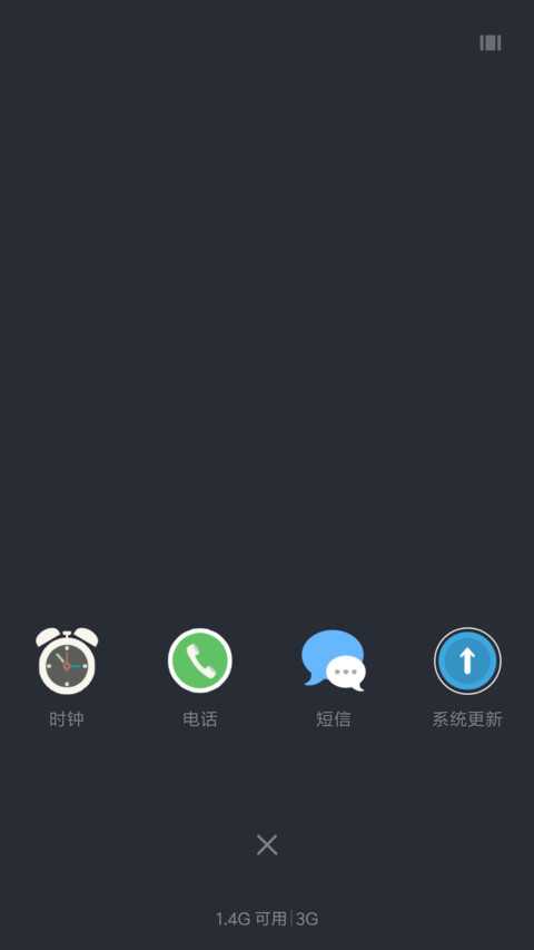 深邃 screenshot
