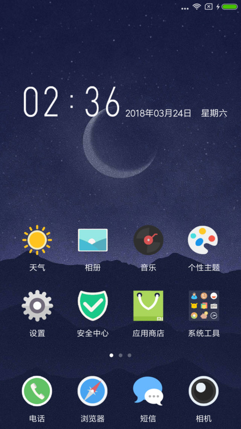 深邃 screenshot