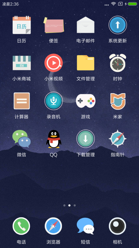 深邃 screenshot