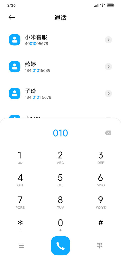 完美圆角 screenshot