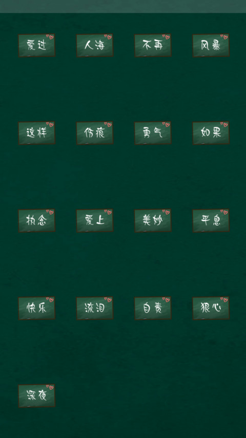小青春无限好 screenshot