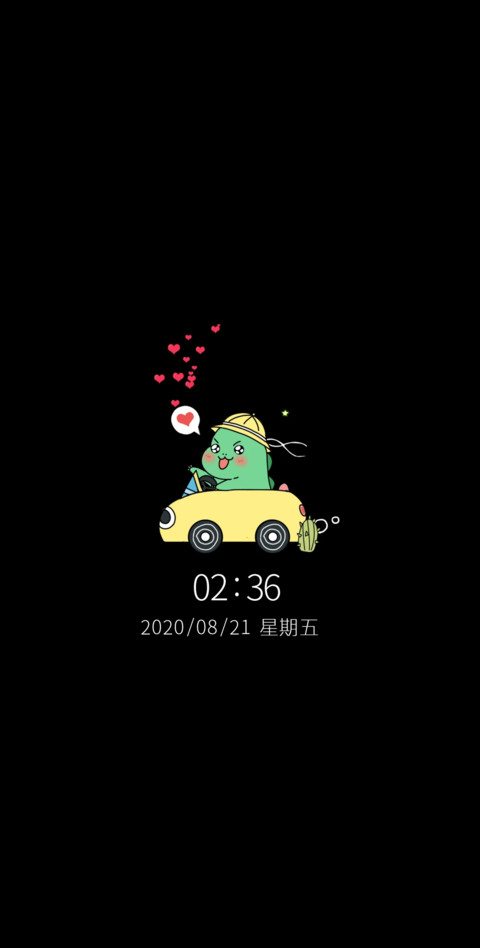 绿绿恐龙开车 screenshot