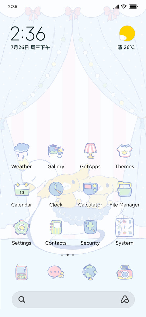 Lazy Cinnamoroll screenshot