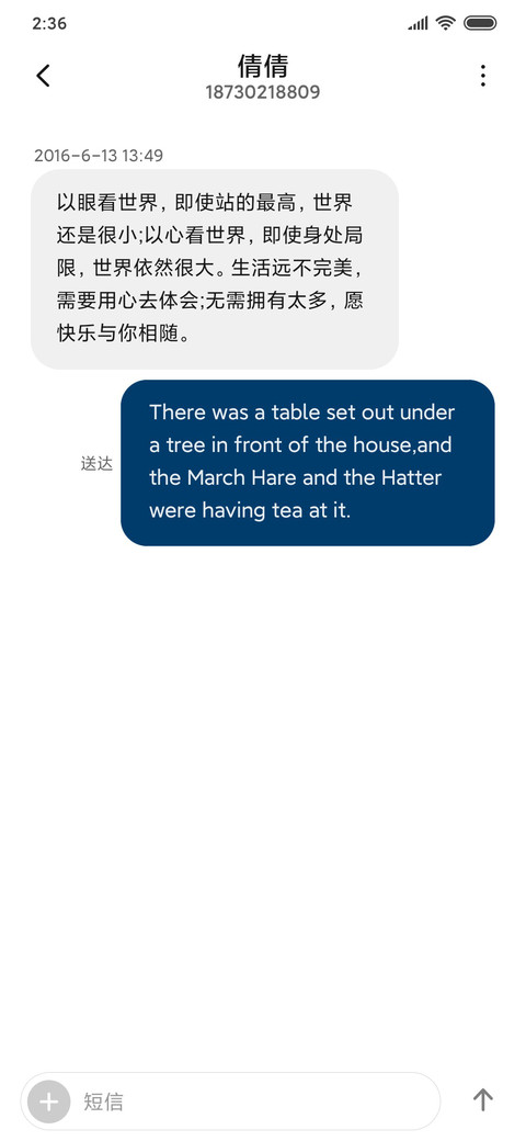 墨蓝 screenshot