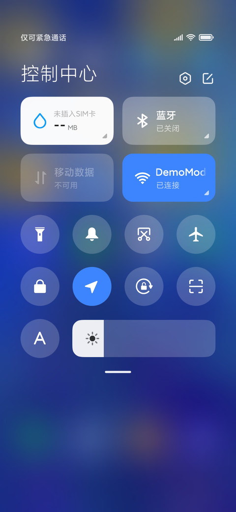 Aladdin·星月夜 screenshot
