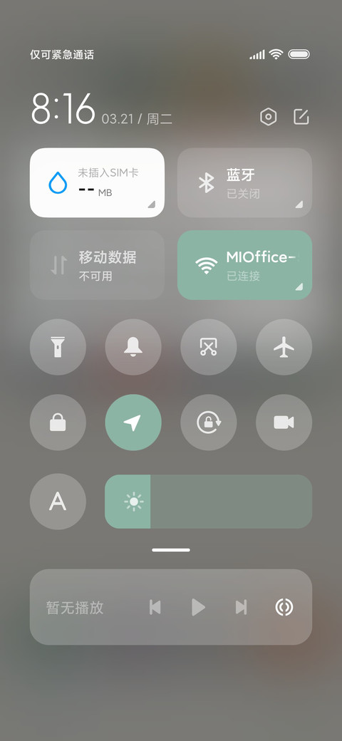 简约涂鸦 功夫青蛙 screenshot