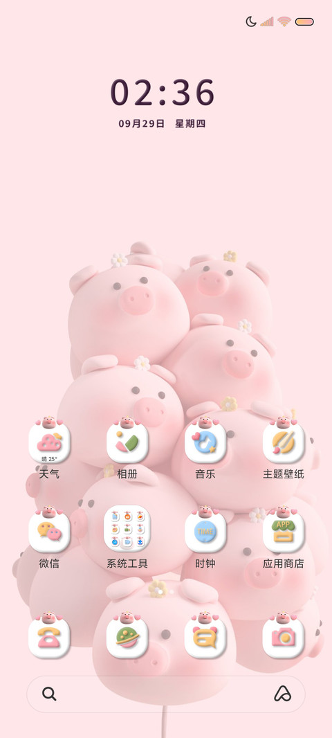 小猪堆堆气球 screenshot